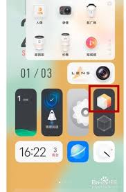 vivos7如何恢复经典桌面
