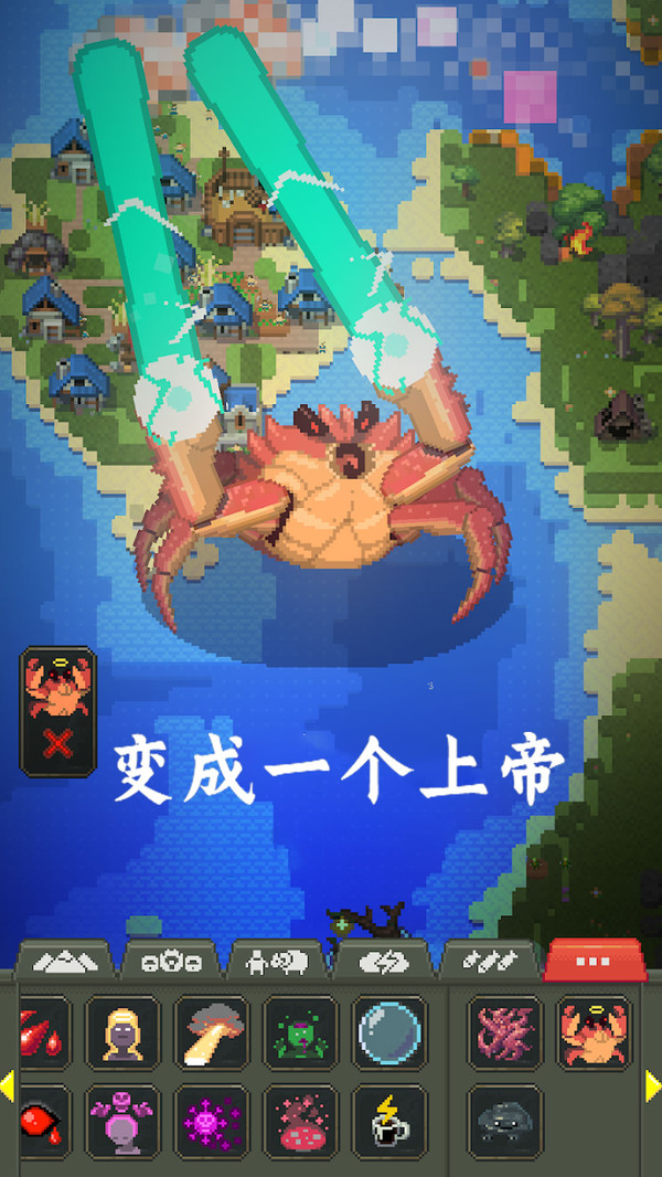 创造模拟世界安卓版