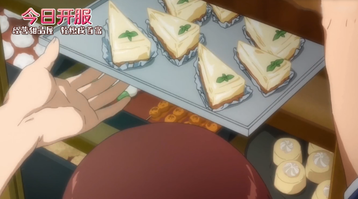 创意甜品屋内置作弊菜单