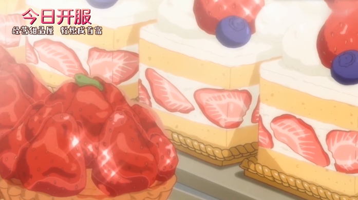 创意甜品屋内置作弊菜单