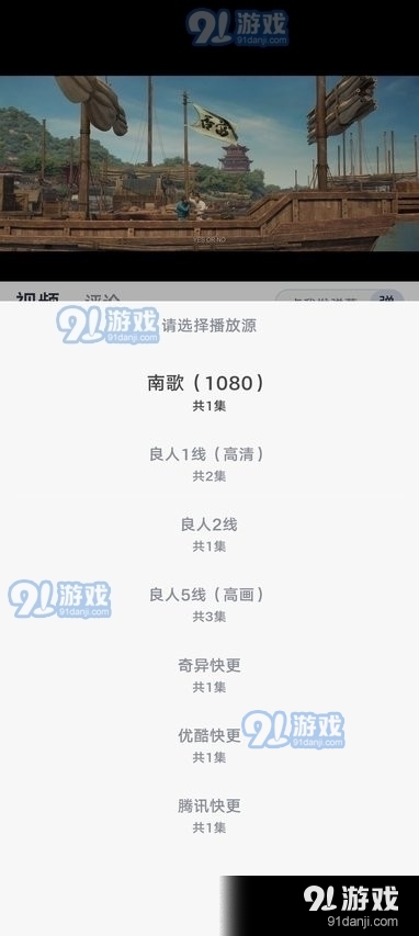 良人剧场手机版