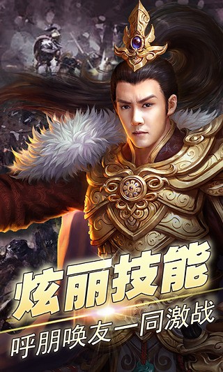 兰陵王教程手机版