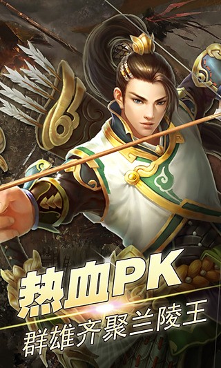 兰陵王教程手机版