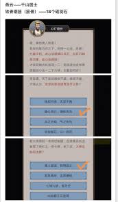 这就是江湖辅心法在哪学及消耗多少
