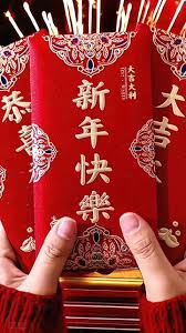 抖音2025年过年怎么送红包