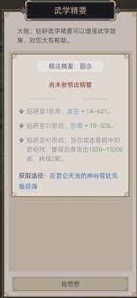 这就是江湖如何过雷火