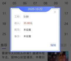 小时工记账怎么删除账本