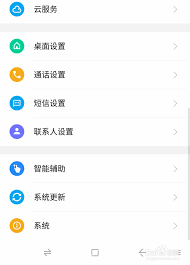 如何更改钉钉员工位置打卡设置