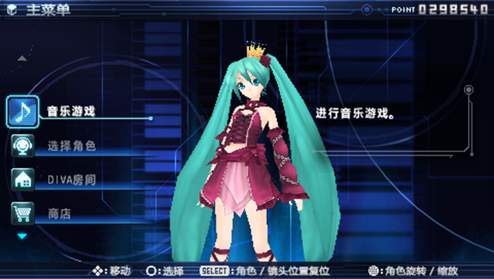 初音未来：歌姬计划2（悟饭）最新版