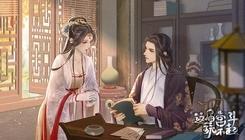 这届宫斗玩不起易次元