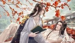 这届宫斗玩不起易次元