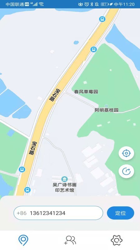 北抖极速定位官方