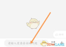 如何联系星图金融人工客服