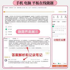 手机淘宝如何查看好评率
