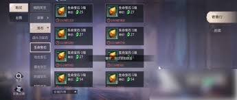 魔域手游2能不能自由交易