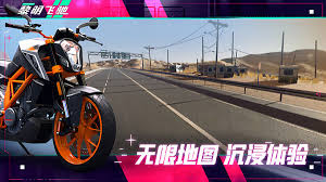 黎明飞驰能不能联机