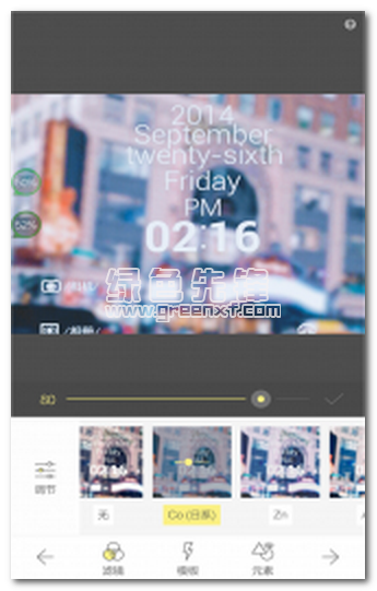 石榴相机下载(石榴手机拍照软件)手机免费版