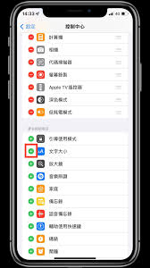 手机字怎么调大小