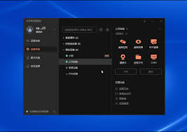 向日葵远程控制怎样拷贝文件