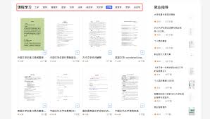 百度文库评分方法是什么