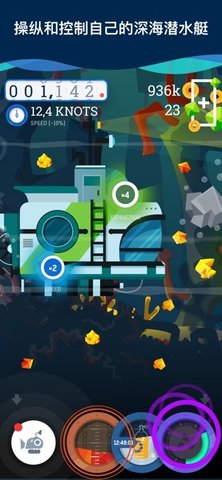 放置潜艇app