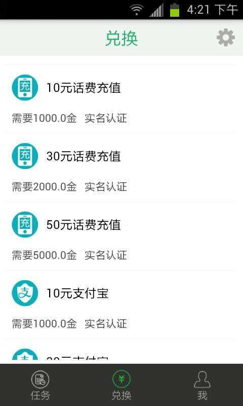 福利赚-手机赚钱