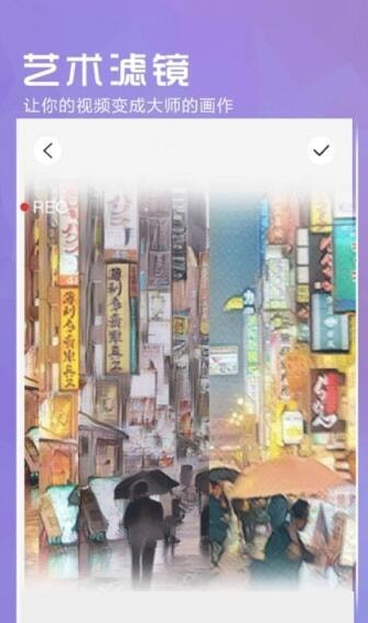 P图美颜相机神器