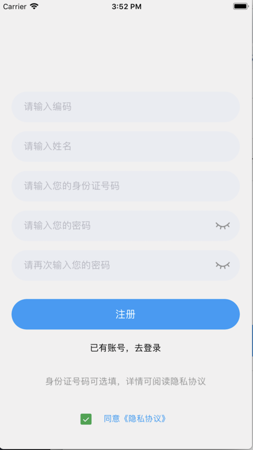 金锣尚学堂管理系统