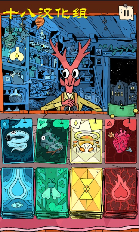 奇迹商人汉化版v2.0