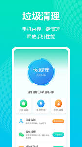WiFi万能钥匙如何给手机降温