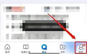 UC浏览器怎么设置密码锁