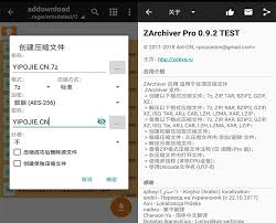 zarchiver如何更改文件后缀名