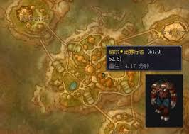 魔兽世界怀旧服长嘴泥鳅食谱在哪买