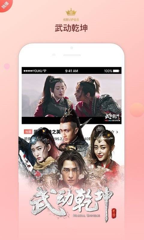 光棍影院安卓版