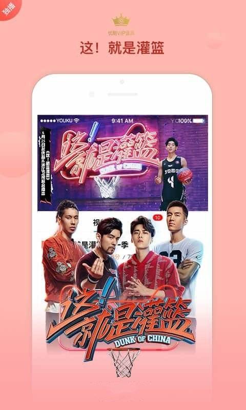 光棍影院安卓版