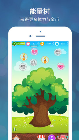 别踩音乐块儿3流行音乐版