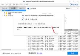 U盘文件夹隐藏属性无法取消如何恢复