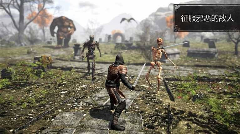 邪恶之地（Evil Lands）