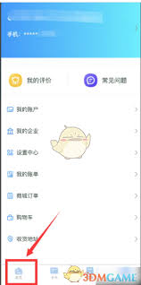 武汉通如何刷公交