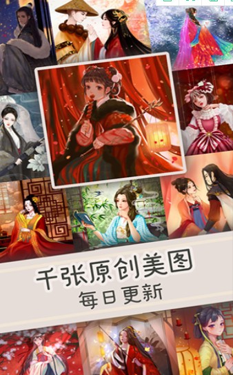 乐涂数字填色 无限钻石版