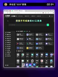 可灵AI好用吗