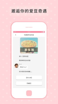 剧能玩app