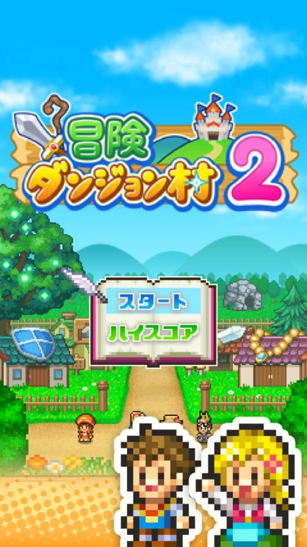 冒险村物语2内置菜单