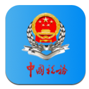 宁波税务