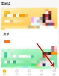 小熊艺术怎么修改昵称