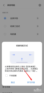 vivo下边三个键怎么设置图标