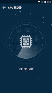 gfx游戏助推器怎么使用