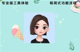 如何设定豆包ai男友设定模板