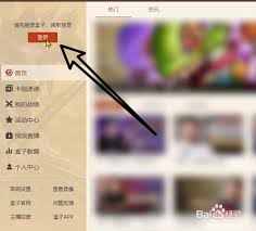炉石盒子怎么看战绩记录