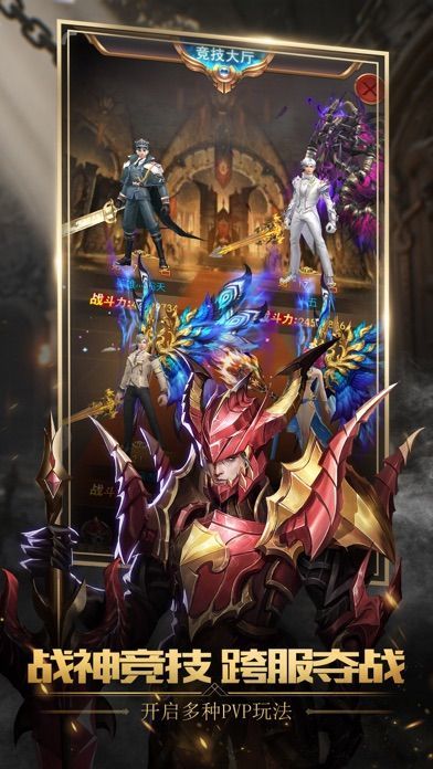 7477不朽魔神福利版